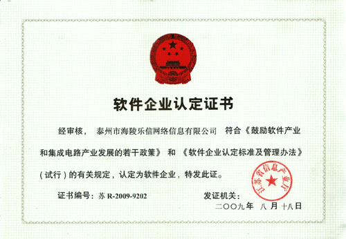 一文读懂贵州项目申报与知识产权布局 高新技术企业申报、贵阳专利商标全指南