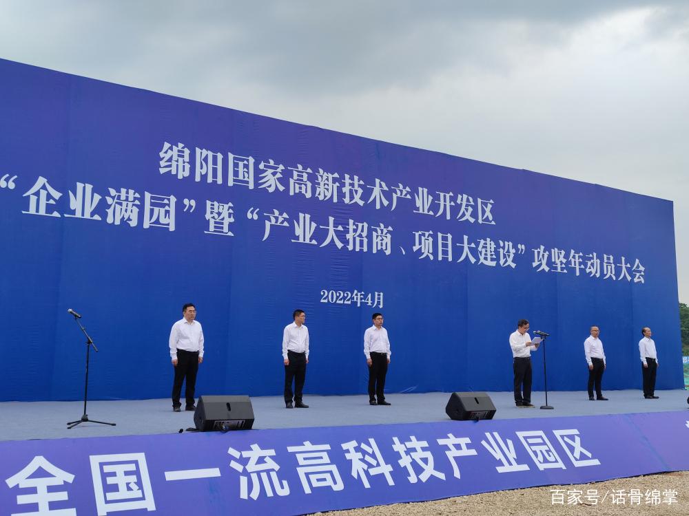 六张清单精准发力 高新区全面打好产业大招商暨项目大建设攻坚战